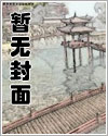 满朝皆是裙下臣